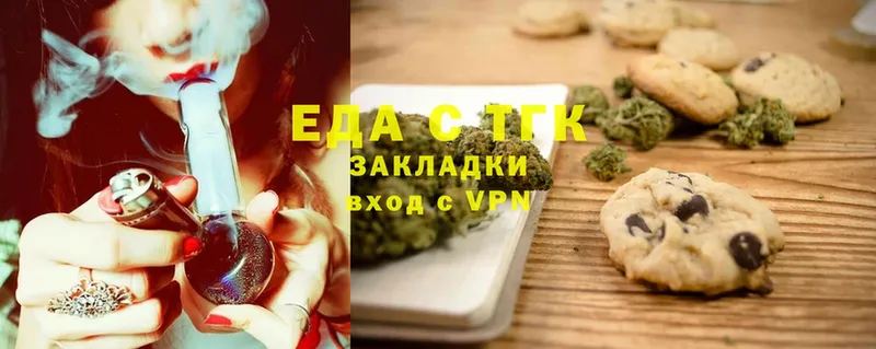 Cannafood конопля  blacksprut рабочий сайт  Кирс 