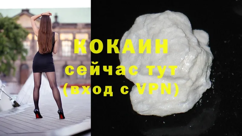 Cocaine 97%  Кирс 