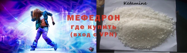 COCAINE Богородицк