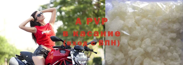 COCAINE Богородицк